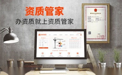 資質(zhì)管家管理咨詢公司 品牌VI策劃與專業(yè)咨詢服務(wù)的完美融合
