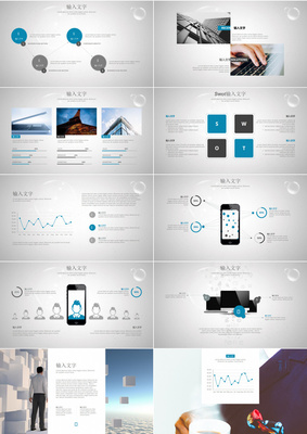 咨詢策劃服務(wù)項(xiàng)目匯報(bào)與培訓(xùn)PPT模板