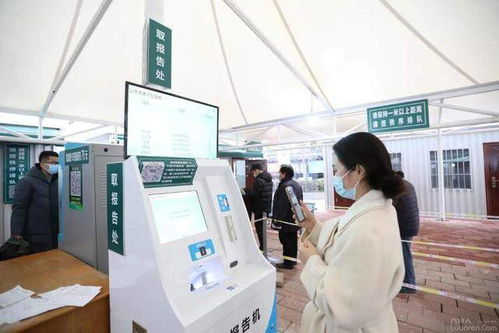 六安市人民醫院推出核酸檢測自助服務，便捷高效守護健康